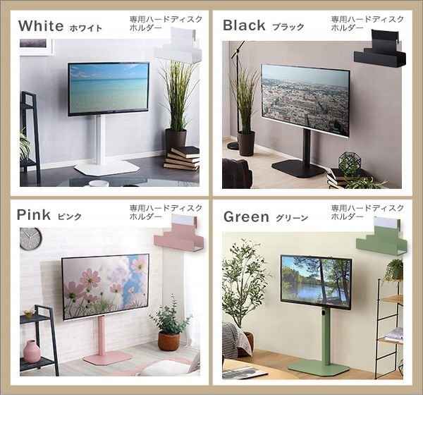 テレビ臺(tái)★新品/北歐インテリア 八角壁寄せテレビスタンド ロータイプ HDDホルダー付/32～65型TV対応 コード収納 首振り機(jī)能/ピンク/a3