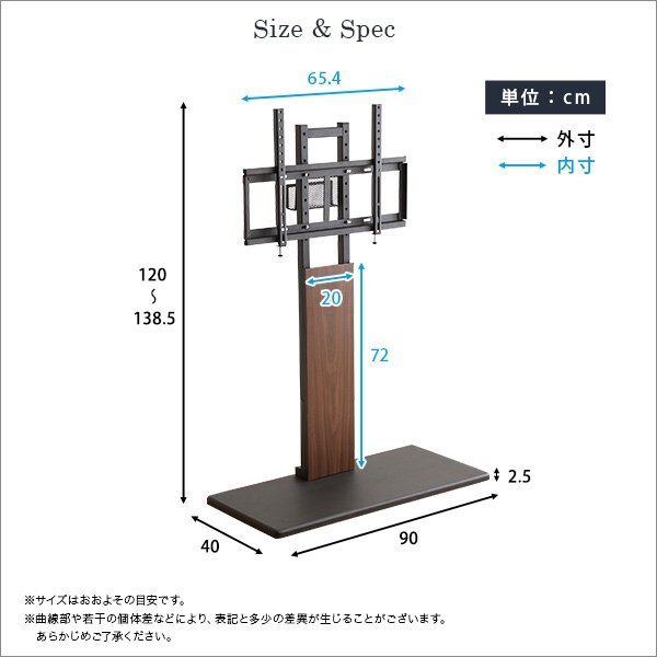 テレビ臺★新品/最大100インチ対応 頑丈テレビスタンド/32～100インチ対応 高さ調整可能 シンプル スリム 省スペース/ホワイト/a4