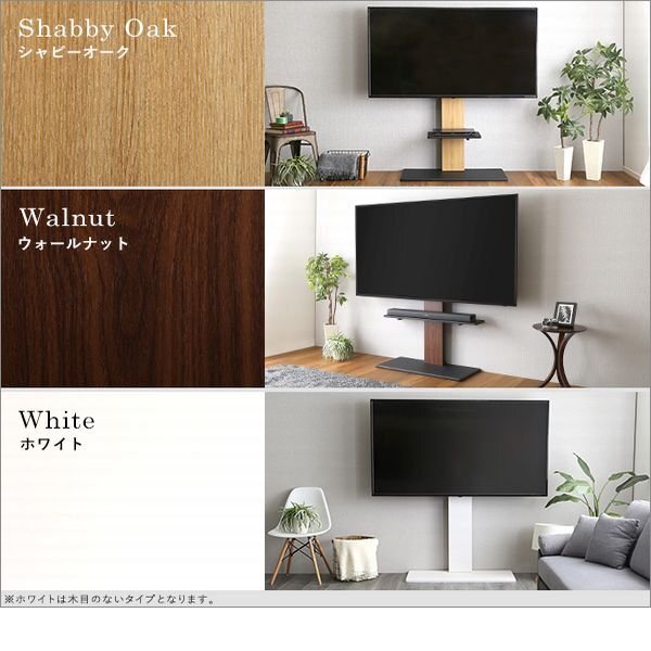 テレビ臺★新品/最大100インチ対応 頑丈テレビスタンド/32～100インチ対応 高さ調整可能 シンプル スリム 省スペース/ホワイト/a4