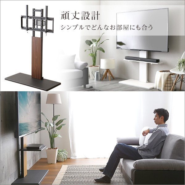 テレビ臺★新品/最大100インチ対応 頑丈テレビスタンド/32～100インチ対応 高さ調整可能 シンプル スリム 省スペース/ホワイト/a4