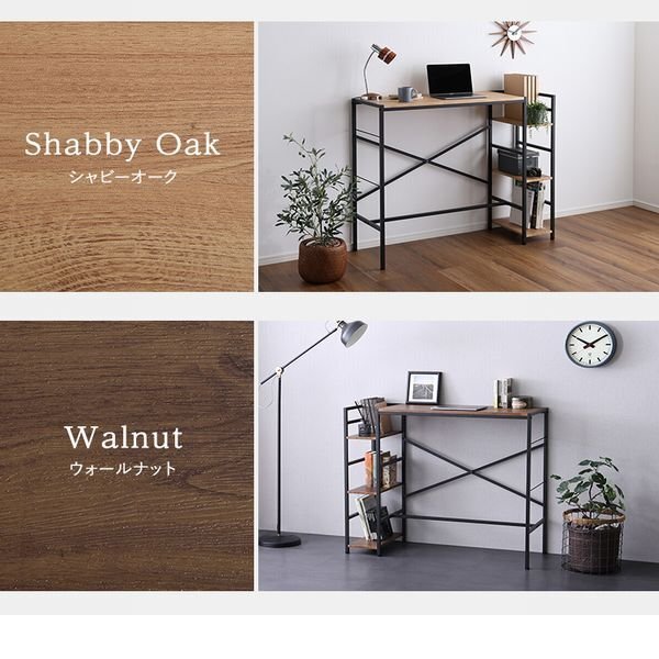 機★新品/収納棚付き ヴィンテージ足掛けスタンディングデスク/集中力UP 運動不足解消 負擔軽減/シャビーオーク ウォールナット/zz