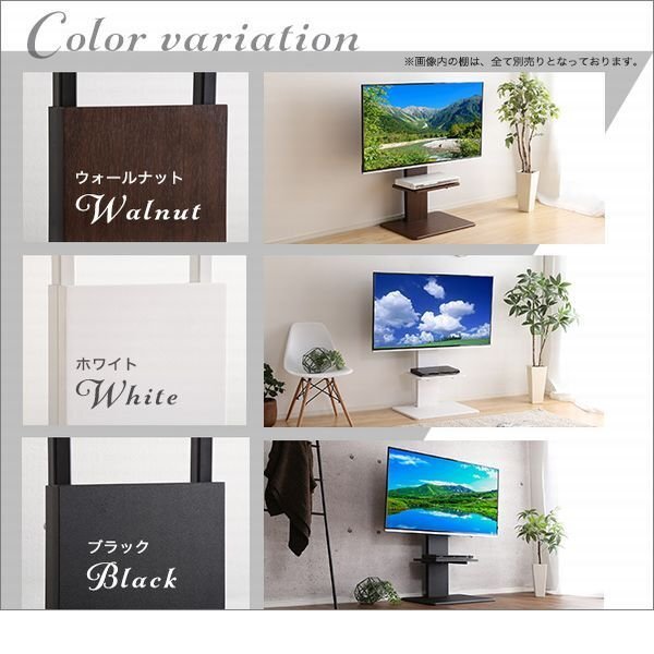 テレビ臺★壁寄せテレビスタンド ロー 固定タイプ/32～60インチ/シンプル 省スペース 高さ調(diào)整可/ウォールナット/新品 即決 特価 最安値/a1