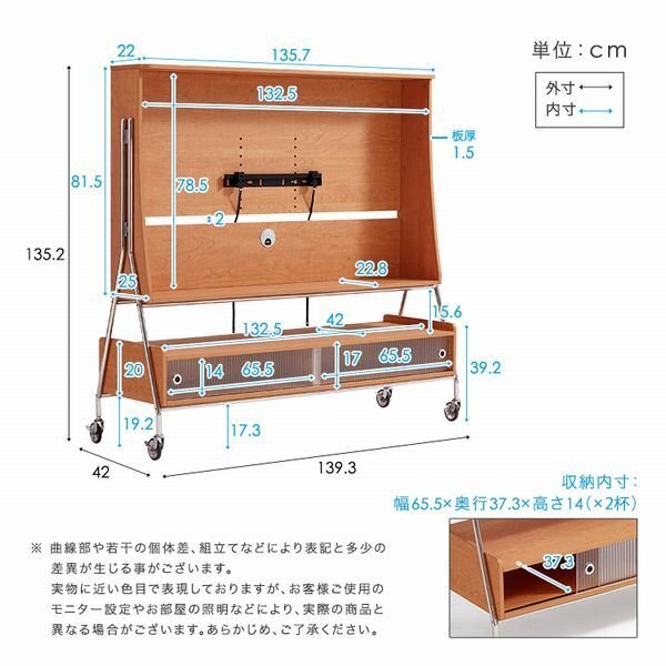 テレビ臺(tái)★新品/キャスター付きTVスタンドシェルフ/移動(dòng)可能 壁掛けテレビ風(fēng) 飾り臺(tái) 引き戸収納部有り 32～55インチ/木目調(diào) ナチュラル/zz