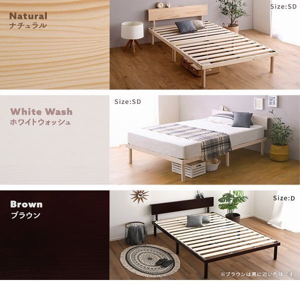 ベッド★新品/宮付き パイン材高さ2段階調(diào)整腳付きすのこベッド ダブル/通気性 耐久性 頑丈 低ホルムアルデヒド/ブラウン/a1