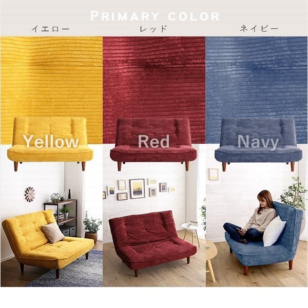 ソファ★新品/2人掛け 3段階リクライニング コーデュロイソファ/ファブリック ポケットコイル 安心の日本制 ロータイプにも/レッド/a5