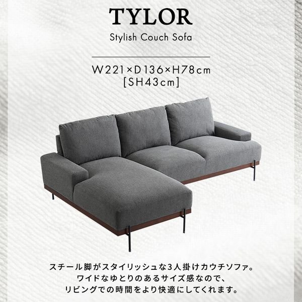 ソファ★新品/スチール腳がスタイリッシュな3人掛けカウチソファ/グレー/a3