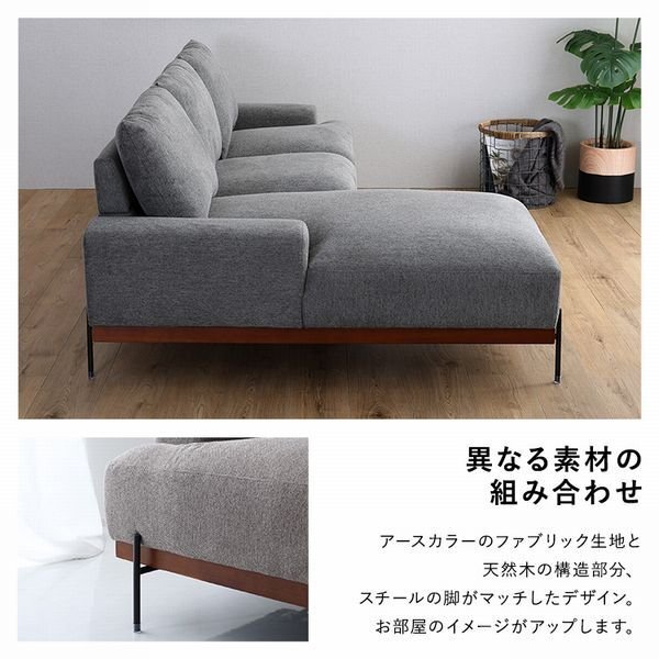 ソファ★新品/スチール腳がスタイリッシュな3人掛けカウチソファ/グレー/a3