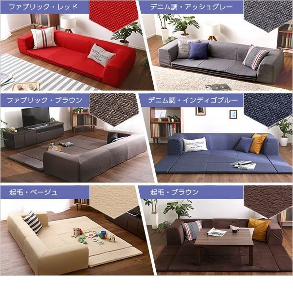 ソファ★新品/フロアマット付きソファ Mサイズ/ローソファ フロアーソファ/お家で洗えるカバーリングタイプ 布地/日本制/アッシュグレー/a3