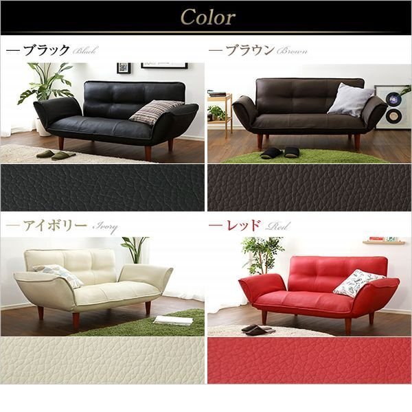 ソファ★2人掛け コンパクトカウチソファ/腳なしで ローソファ/ポケットコイル リクライニング レザー風(fēng) 日本制 完成品/レッド/a4