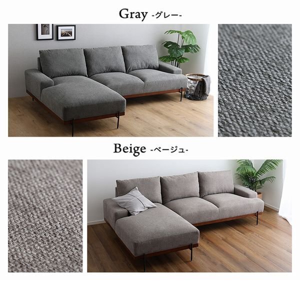 ソファ★新品/スチール腳がスタイリッシュな3人掛けカウチソファ/グレー/a3