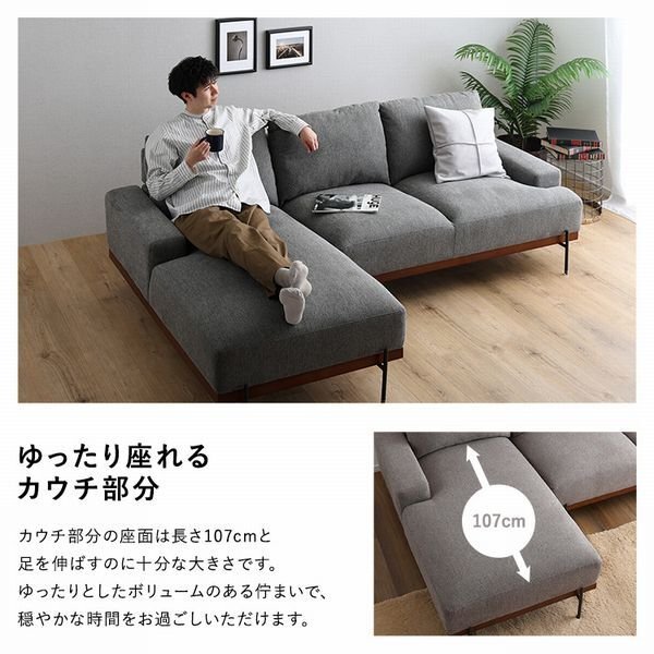 ソファ★新品/スチール腳がスタイリッシュな3人掛けカウチソファ/グレー/a3