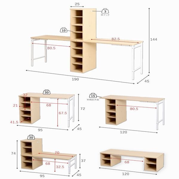 機(jī)★新品/コンパクトツインデスク セット（2臺）/學(xué)習(xí)機(jī) 収納棚付き 可動棚/高さ調(diào)整 組み換え可能 座卓 椅子で/ナチュラル 白/zz