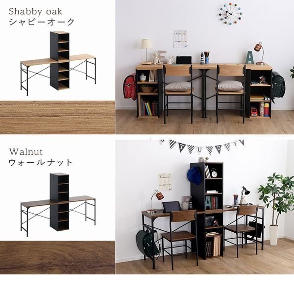 機★新品/ヴィンテージツインデスク 90×90cm/システムデスク 組み換え可能 可動棚付きラック 収納/木目調(diào) ナチュラル シャビーオーク/a1