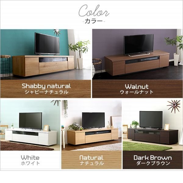 テレビ臺(tái)/シンプルでスタイリッシュなテレビ臺(tái) テレビボード ローボード/50型 木制 幅140cm 日本制 完成品/白 茶 ナチュラル 木目調(diào)/zz