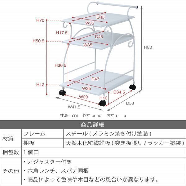ワゴン★ヨーロッパ風(fēng) アイアン家具 キッチンワゴン/スリム 木制天板 ワゴン臺 収納/姫系 アンティーク調(diào)/ブラック ブラウン/iria-0054/a1