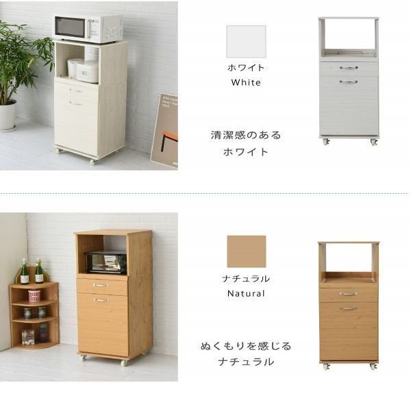 レンジ臺★スリム キッチンラック ペールワゴンタイプ H120cm/レンジ臺 家電収納 ダストボックス/キャスター付/ナチュラル/FLLA-0069/a1