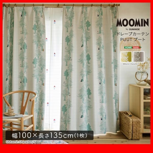  занавески * новый товар /MOOMIN Moomin портьеры 100×135cm 1 листов / затемнение стиральная машина возможно вид память обработка безопасность безопасность. сделано в Японии / зеленый чай желтый /zz