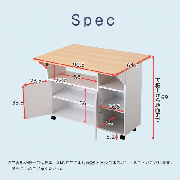 キッチンワゴン★バタフライカウンターワゴン/サイドテーブルやカウンターテーブルに/幅90cm/キッチン収納/白 天板：ブラウン/新品 即決/a3