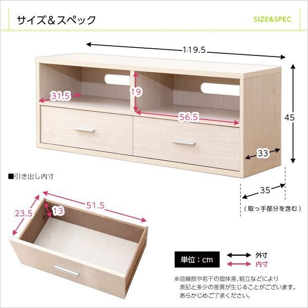 収納家具【ディールズ】テレビ臺/42型/ロー 幅120cm/木目調/濃茶 白/zz