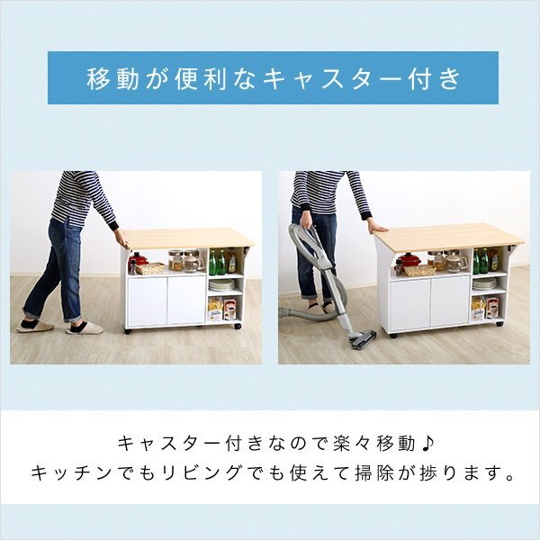 キッチンワゴン★バタフライカウンターワゴン/サイドテーブルやカウンターテーブルに/幅90cm/キッチン収納/白 天板：ブラウン/新品 即決/a3