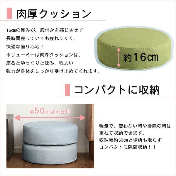 クッション★カバーリング低反発クッション 1個(gè)/洗濯可能なクッションカバー 丸型/厚さ16cm/日本制/ベージュ グレー 黒 青 茶 緑 赤/zz