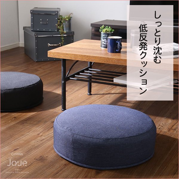 クッション★カバーリング低反発クッション 1個(gè)/洗濯可能なクッションカバー 丸型/厚さ16cm/日本制/ベージュ グレー 黒 青 茶 緑 赤/zz