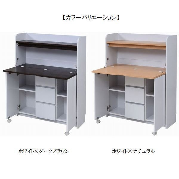 機(jī)★省スペースライティングデスク/お子様用にも 學(xué)習(xí)機(jī)/ラック 引き出し収納 フリースペース/コンセント付き/ホワイト ダークブラウン/a1