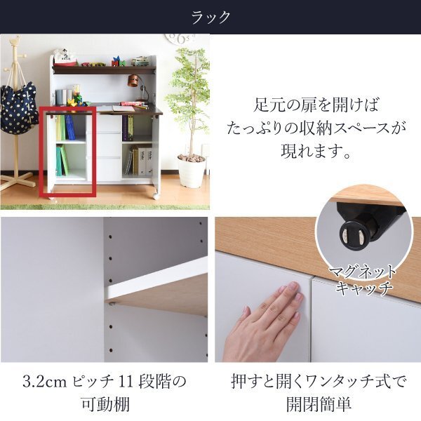 機(jī)★省スペースライティングデスク/お子様用にも 學(xué)習(xí)機(jī)/ラック 引き出し収納 フリースペース/コンセント付き/ホワイト ダークブラウン/a1