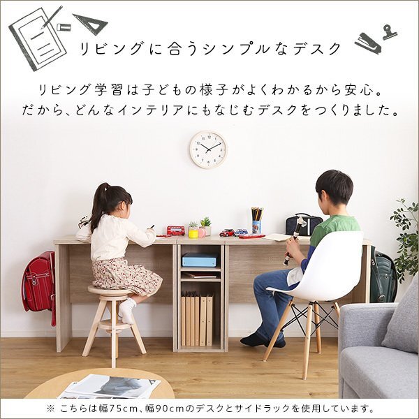 機(jī)★新品/シンプルデスク 90cm幅/學(xué)習(xí)デスク 趣味家事のワークスペース テレワークに/木目調(diào) 白系/シャビーオーク/a1