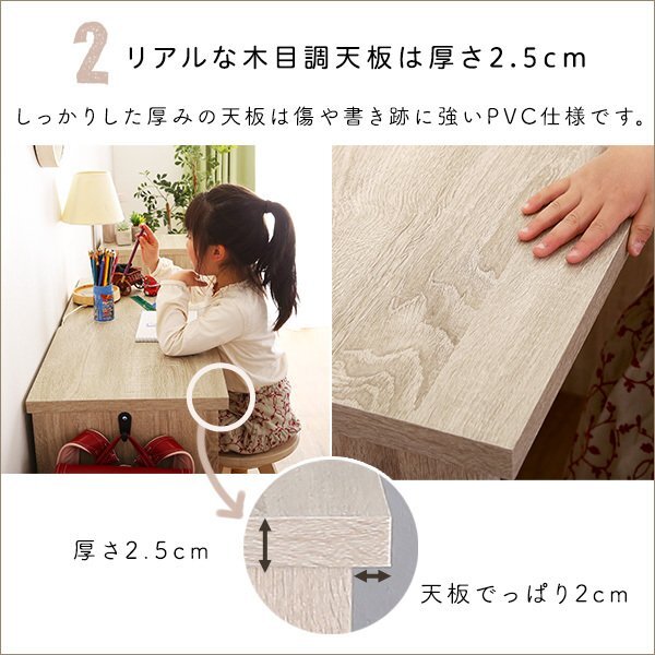 機(jī)★新品/シンプルデスク 90cm幅/學(xué)習(xí)デスク 趣味家事のワークスペース テレワークに/木目調(diào) 白系/シャビーオーク/a1