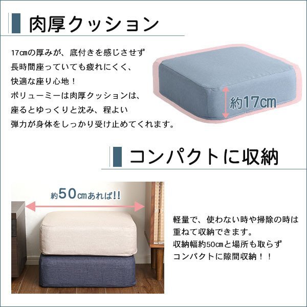 クッション★カバーリング低反発クッション 1個 座布団/洗濯可能なクッションカバー 角型/シンプル 和室 洋室/厚さ16cm/日本制/グリーン/a5