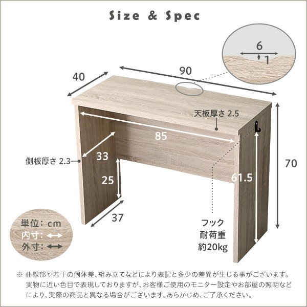 機(jī)★新品/シンプルデスク 90cm幅/學(xué)習(xí)デスク 趣味家事のワークスペース テレワークに/木目調(diào) 白系/シャビーオーク/a1