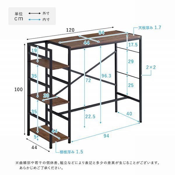 機★新品/収納棚付き ヴィンテージ足掛けスタンディングデスク/集中力UP 運動不足解消 負擔軽減/シャビーオーク/a1