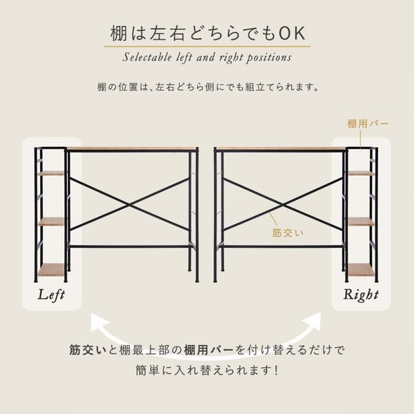 機★新品/収納棚付き ヴィンテージ足掛けスタンディングデスク/集中力UP 運動不足解消 負擔軽減/シャビーオーク/a1