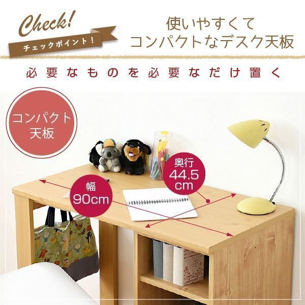 機(jī)★コンパクトデスクシリーズ ラックタイプ 2臺セット ツインデスク/學(xué)習(xí)デスク 事務(wù)デスク 子供～大人まで/収納ラック/ナチュラル 白/zz
