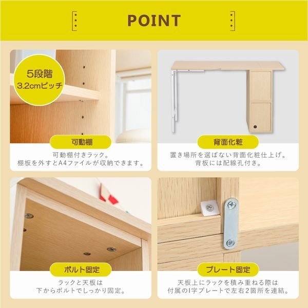 機(jī)★新品/コンパクトツインデスク シングル（1臺(tái)）/學(xué)習(xí)機(jī) 収納棚付き 可動(dòng)棚/高さ調(diào)整 組み換え可能 座卓 椅子で/ナチュラル 白/zz