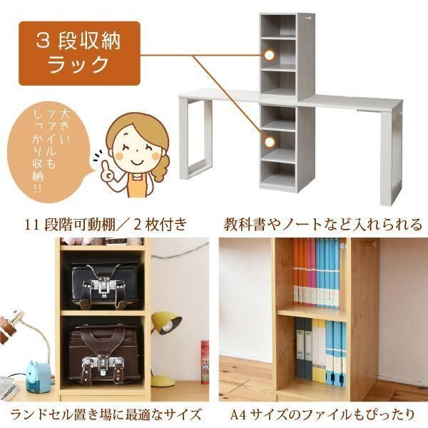 機(jī)★コンパクトデスクシリーズ ラックタイプ 2臺セット ツインデスク/學(xué)習(xí)デスク 事務(wù)デスク 子供～大人まで/収納ラック/ナチュラル 白/zz