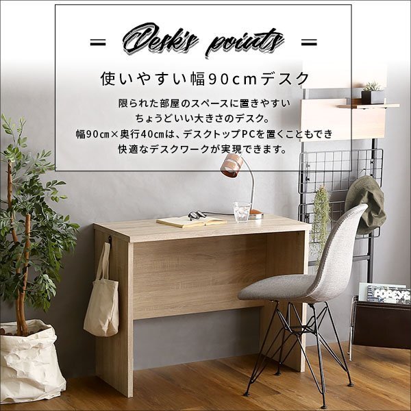 機(jī)★新品/ヴィンテージ シンプルデスク 90cm幅/萬能ワークデスク 學(xué)習(xí)機(jī) パソコンデスク 木目調(diào)/シャビーオーク ウォールナット/zz