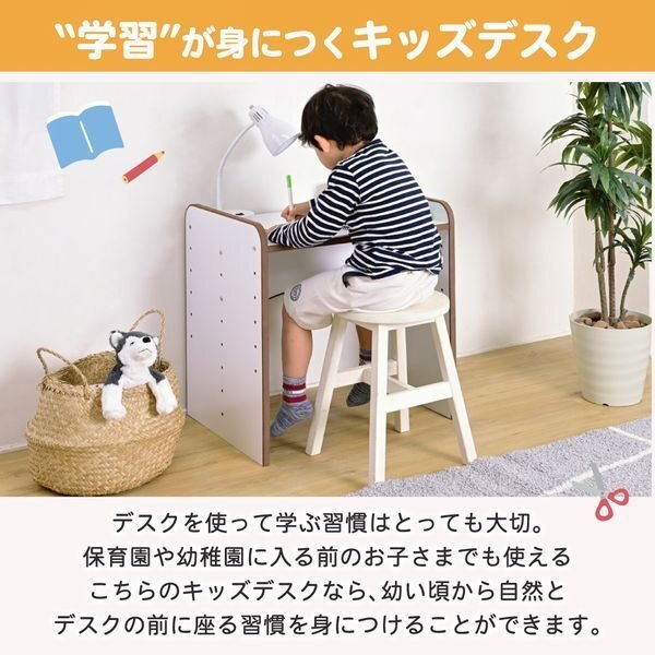 子供収納★新品/キッズデスク 學(xué)習(xí)機(jī)/ソフトエッジで安心安全 成長に合わせて 6段階 高さ調(diào)整可能 背面化粧/白 茶 桃/zz
