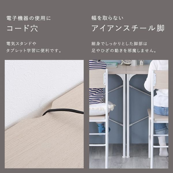 機(jī)★新品/さわやかなツインデスク 90×90cm/システムデスク 組み換え可能 可動棚付きラック 収納/白家具 ホワイトオーク/zz
