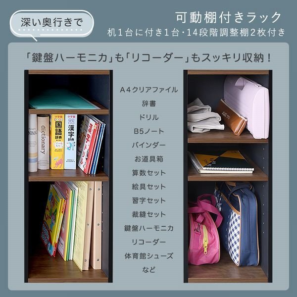 機★新品/ヴィンテージツインデスク 90×90cm/システムデスク 組み換え可能 可動棚付きラック 収納/シャビーオーク ウォールナット/zz