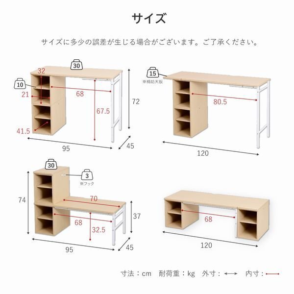 機(jī)★新品/コンパクトツインデスク シングル（1臺(tái)）/學(xué)習(xí)機(jī) 収納棚付き 可動(dòng)棚/高さ調(diào)整 組み換え可能 座卓 椅子で/ナチュラル 白/zz