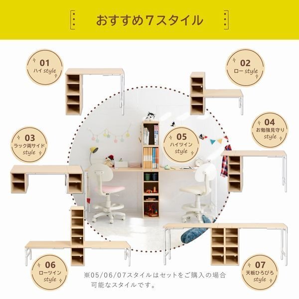 機(jī)★新品/コンパクトツインデスク シングル（1臺(tái)）/學(xué)習(xí)機(jī) 収納棚付き 可動(dòng)棚/高さ調(diào)整 組み換え可能 座卓 椅子で/ナチュラル 白/zz