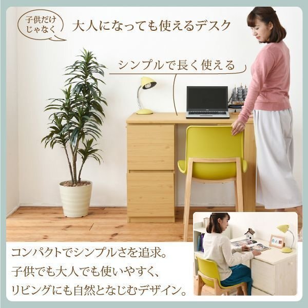 機(jī)★コンパクトデスクシリーズ チェストタイプ/學(xué)習(xí)デスク 事務(wù)デスク 子供～大人まで/収納ラック 木制 可動(dòng)棚 背面化粧/ナチュラル 白/zz