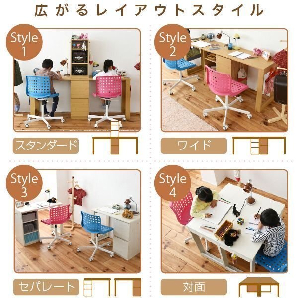 機(jī)★コンパクトデスクシリーズ ラック＋チェストタイプ 2臺(tái)セット ツインデスク/學(xué)習(xí)デスク 事務(wù)デスク 子供～大人まで/ナチュラル 白/zz