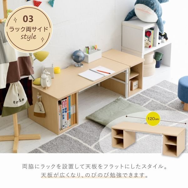機(jī)★新品/コンパクトツインデスク シングル（1臺(tái)）/學(xué)習(xí)機(jī) 収納棚付き 可動(dòng)棚/高さ調(diào)整 組み換え可能 座卓 椅子で/ナチュラル 白/zz