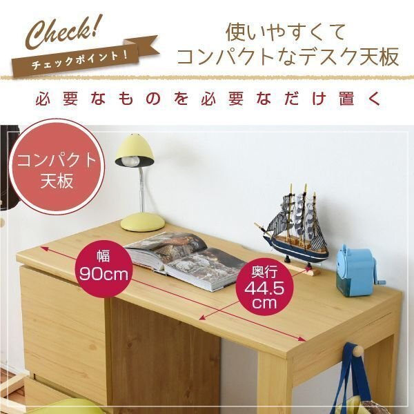 機(jī)★コンパクトデスクシリーズ チェストタイプ/學(xué)習(xí)デスク 事務(wù)デスク 子供～大人まで/収納ラック 木制 可動(dòng)棚 背面化粧/ナチュラル 白/zz