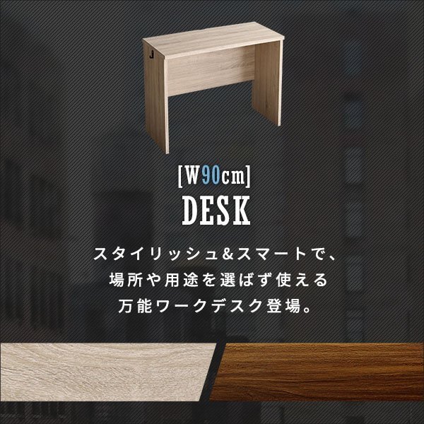 機(jī)★新品/ヴィンテージ シンプルデスク 90cm幅/萬能ワークデスク 學(xué)習(xí)機(jī) パソコンデスク 木目調(diào)/シャビーオーク ウォールナット/zz
