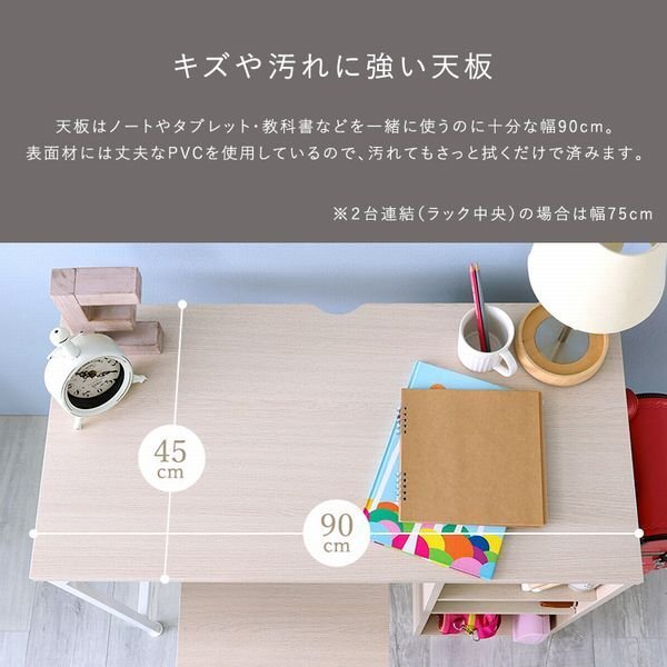機(jī)★新品/さわやかなツインデスク 90×90cm/システムデスク 組み換え可能 可動棚付きラック 収納/白家具 ホワイトオーク/zz