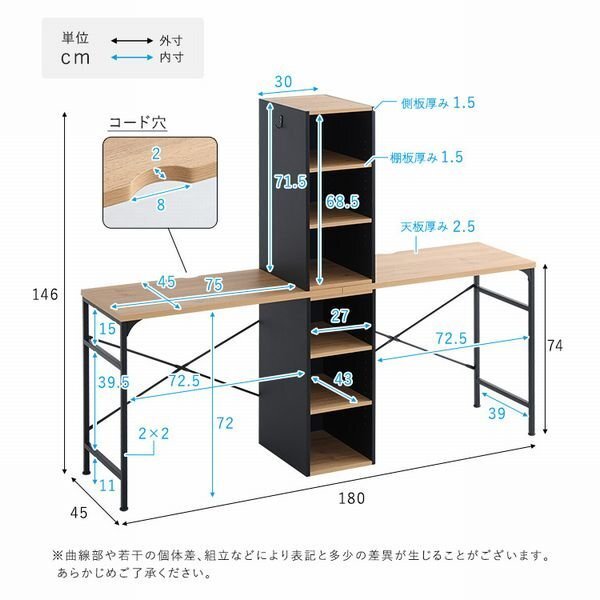 機★新品/ヴィンテージツインデスク 90×90cm/システムデスク 組み換え可能 可動棚付きラック 収納/シャビーオーク ウォールナット/zz